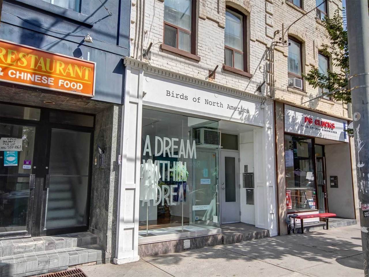 1114 Queen St - Photo 1