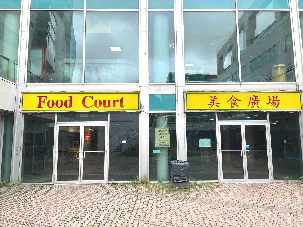 222 Spadina Ave - Photo 1