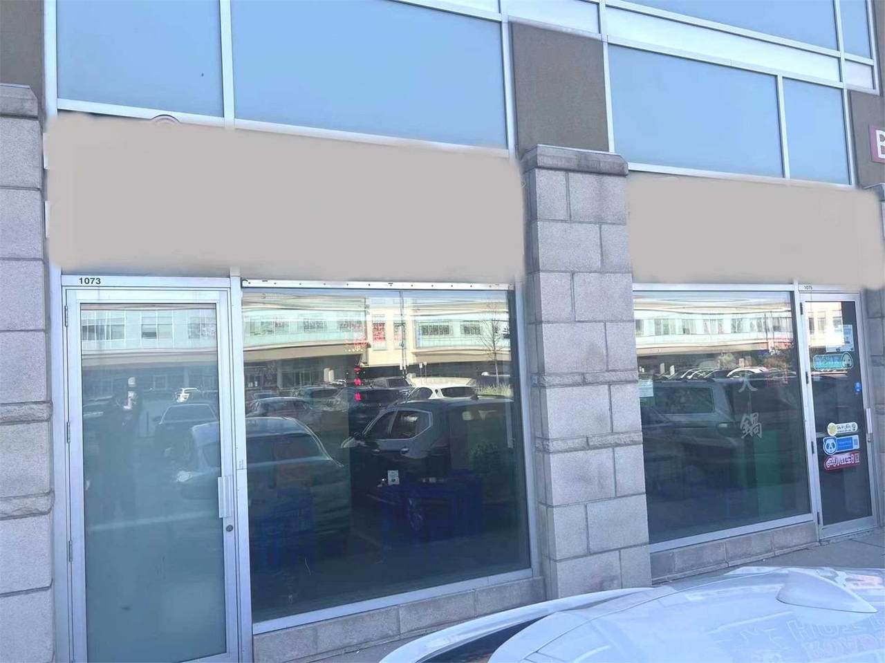 8333 Kennedy Rd - Photo 1