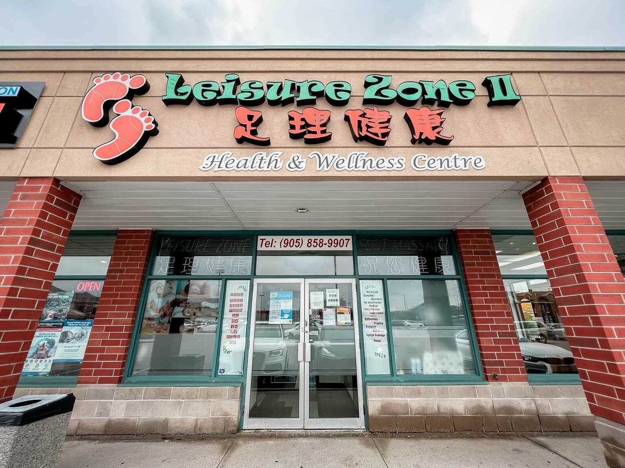 1252 Eglinton Ave - Photo 1