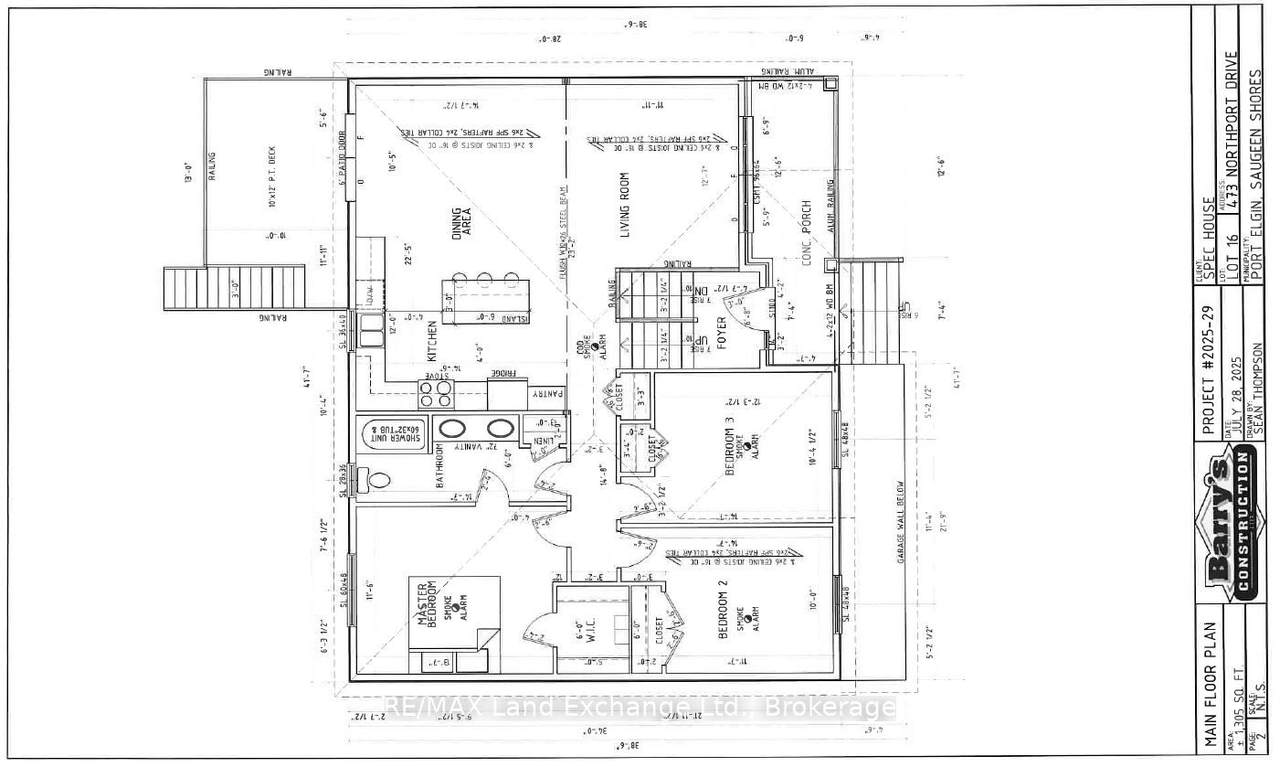 473 Northport Drive - Photo 1