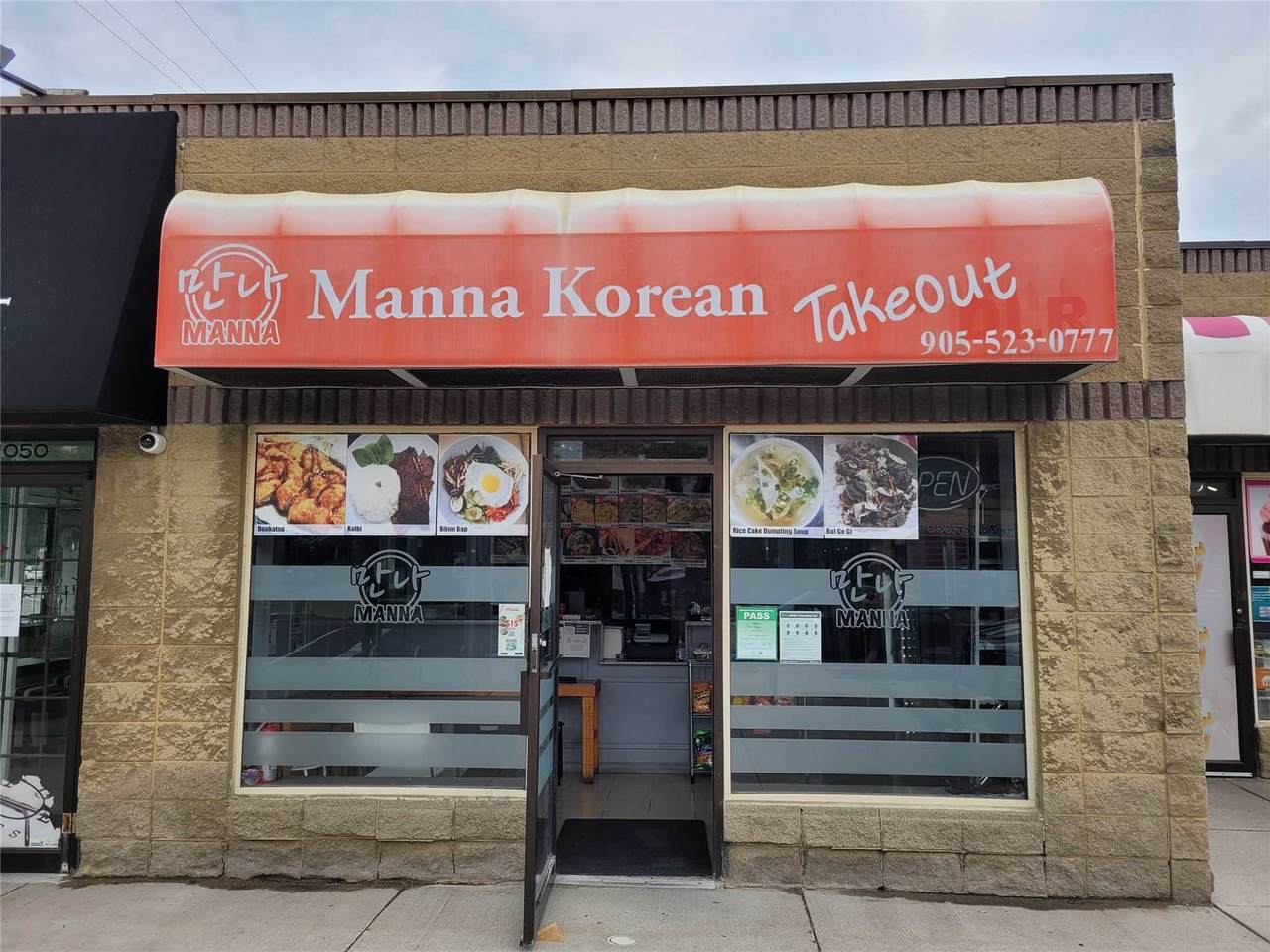 1050 King St - Photo 1