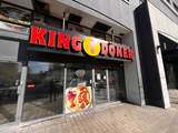 700 King Street - Photo 1