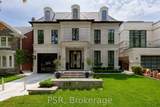 335 Lytton Boulevard - Photo 1