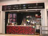 7181 Yonge Street - Photo 1