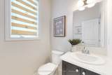 243 O'neil Street - Photo 17