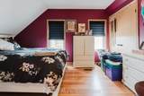 232 Oxford Street - Photo 21
