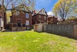 84 South Oval N/A - Photo 21