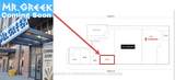 410 Bathurst Street - Photo 10