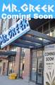 410 Bathurst Street - Photo 1