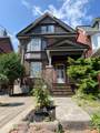 664 Shaw Street - Photo 1