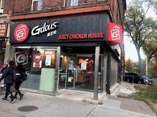 221 Spadina Ave - Photo 1