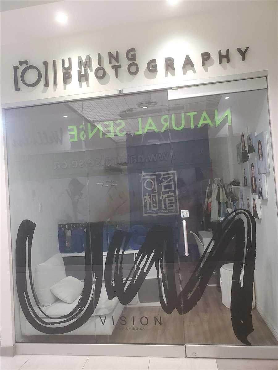 7181 Yonge St - Photo 1
