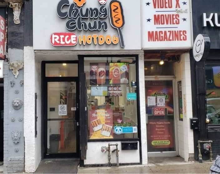 582 Yonge St - Photo 1