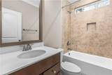 241 Shady Brook Lane - Photo 16