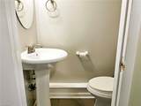 1931 Vantage Point Place - Photo 4