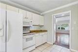 18 Park Village Lane - Photo 17