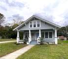 508 Denny Street - Photo 1