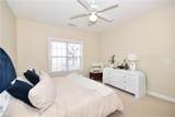 104 Sunset Circle - Photo 16