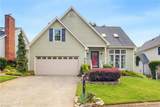 2228 King George Court - Photo 1