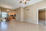 5800 Kolb Road - Photo 5