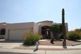 1260 Hopbush Way - Photo 1