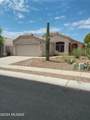 9674 Country Court - Photo 1
