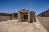 10695 Dickerson Drive - Photo 1