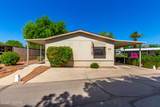 5000 Grant Road - Photo 4