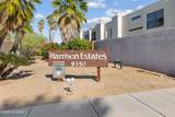 9350 Speedway Boulevard - Photo 11