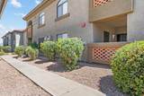 5751 Kolb Road - Photo 17