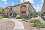 5751 Kolb Road - Photo 18