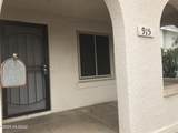 915 7th Street - Photo 4