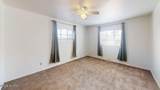 3320 Cardi Boulevard - Photo 7