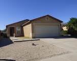 7392 Messala Court - Photo 1