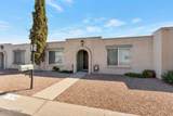 7070 Calle Del Sol - Photo 1