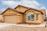 7951 Wild Primrose Avenue - Photo 4