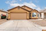 7951 Wild Primrose Avenue - Photo 5