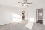 1000 Garnette Street - Photo 17