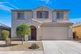 12658 Wildrose Drive - Photo 1