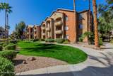 5400 Williams Boulevard - Photo 25