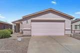 3476 Courtney Crossing Lane - Photo 2