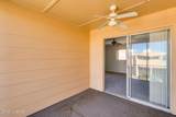1745 Jones Boulevard - Photo 14
