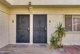 101 University Boulevard - Photo 3