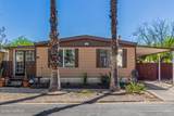 1325 Silverlake Road - Photo 2