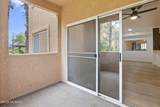 5400 Williams Boulevard - Photo 33