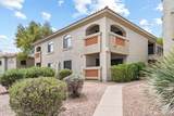 5751 Kolb Road - Photo 1