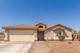 12972 Three Buttes Place - Photo 12
