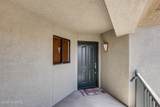 5751 Kolb Road - Photo 11