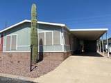 6163 Mainside Drive - Photo 1